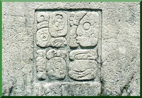Wall design in Palenque